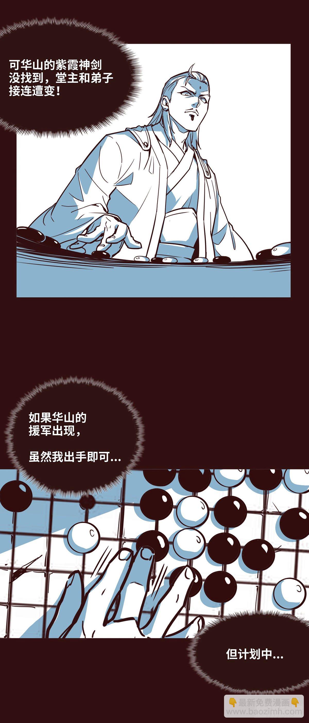 第十六话-第18话