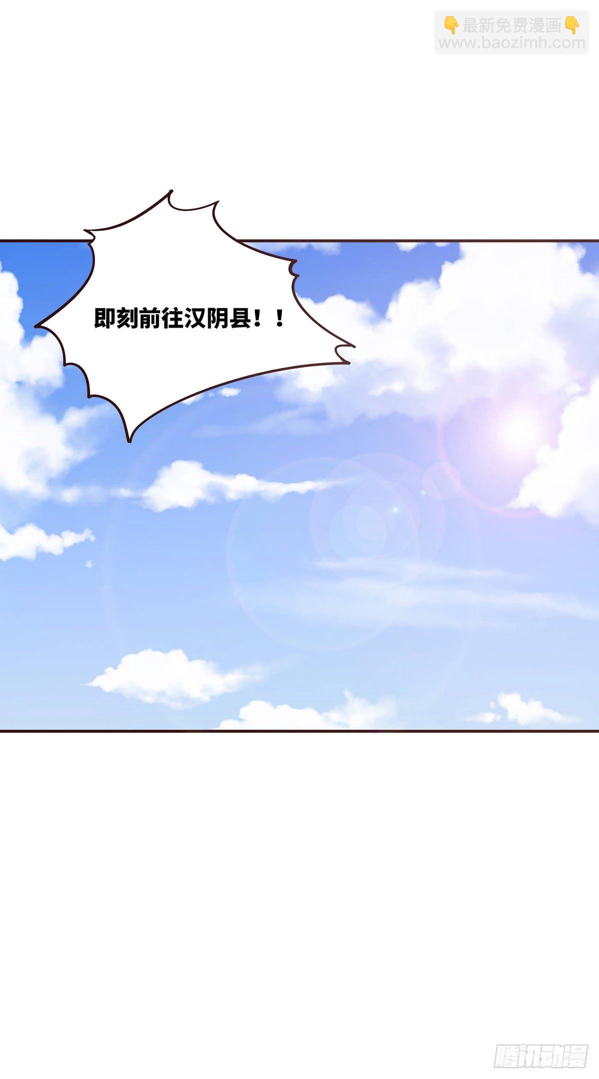 第十六话-第18话