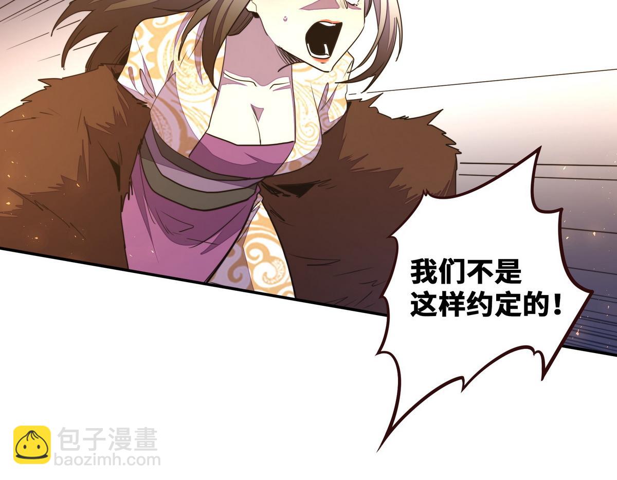 第165话 武功尽失(1/2)-第176话