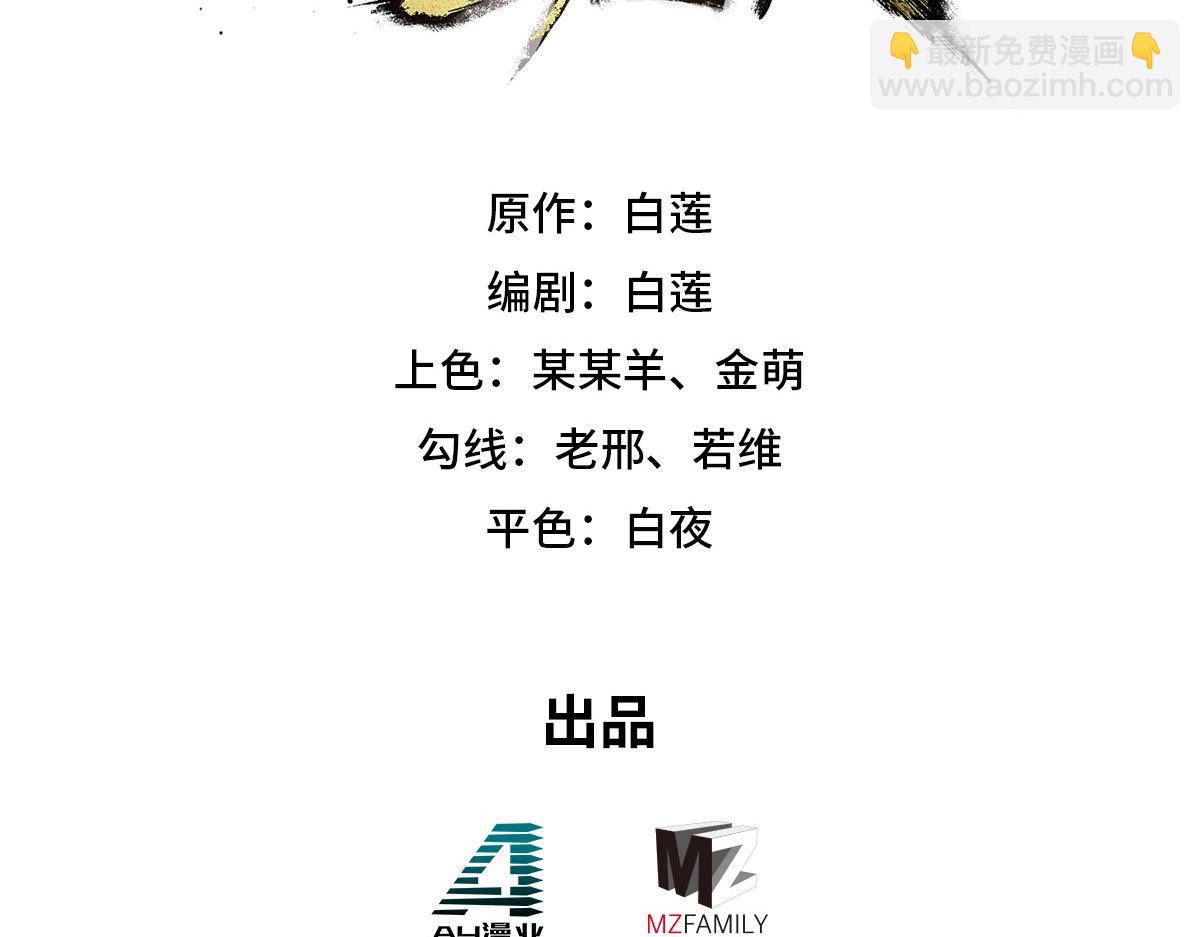 第165话 武功尽失(1/2)-第176话