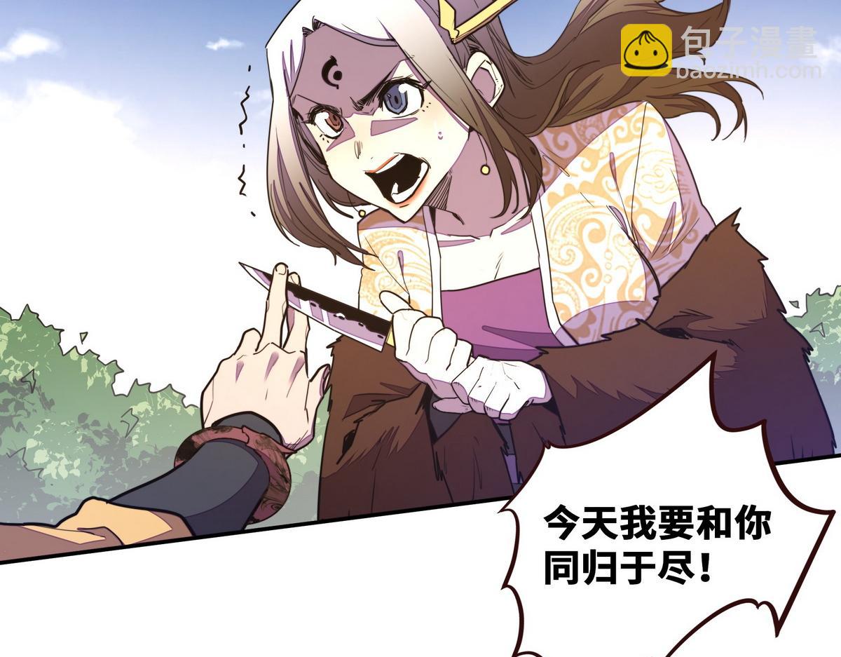 第165话 武功尽失(1/2)-第176话