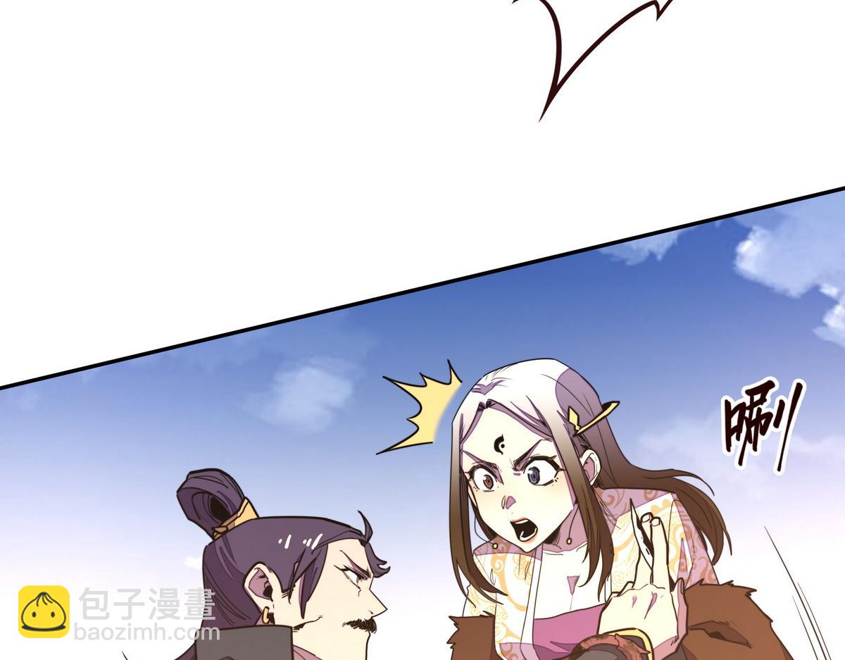 第165话 武功尽失(1/2)-第176话
