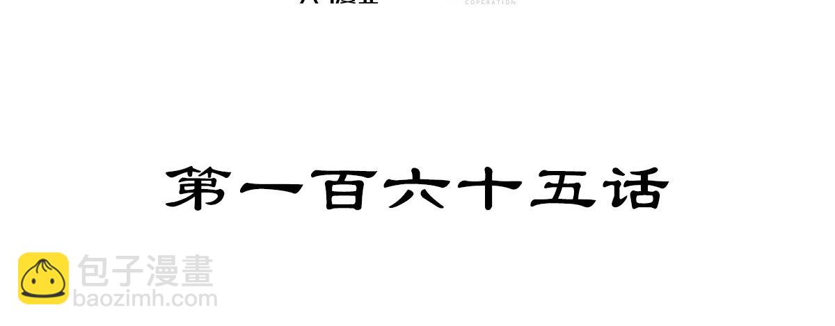 第165话 武功尽失(1/2)-第176话