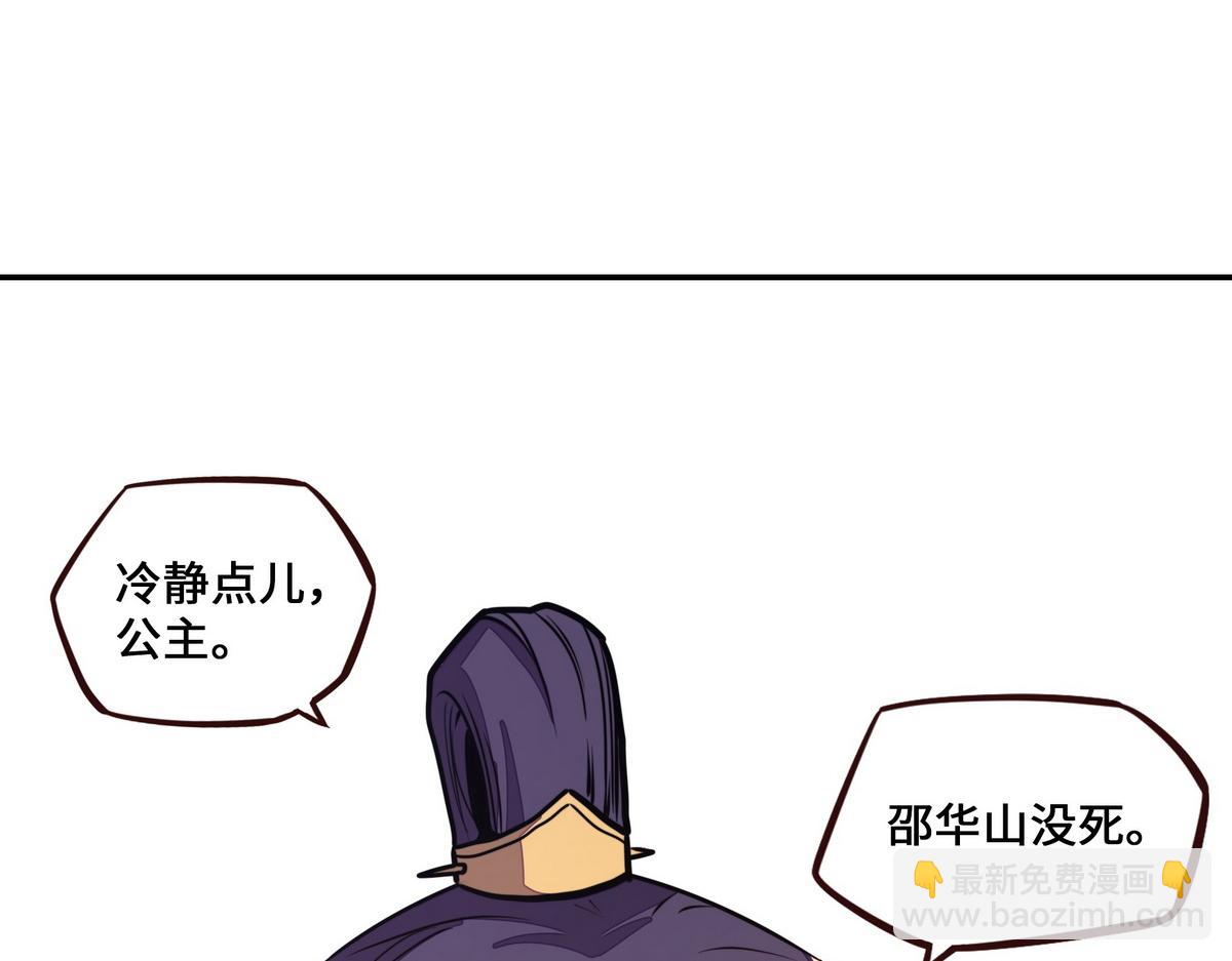 第165话 武功尽失(1/2)-第176话