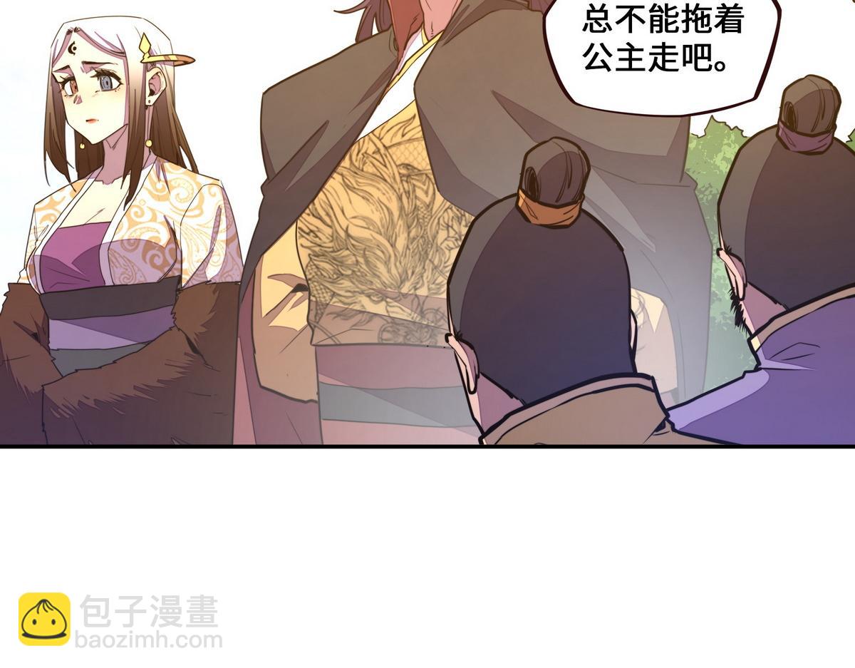 第165话 武功尽失(1/2)-第176话