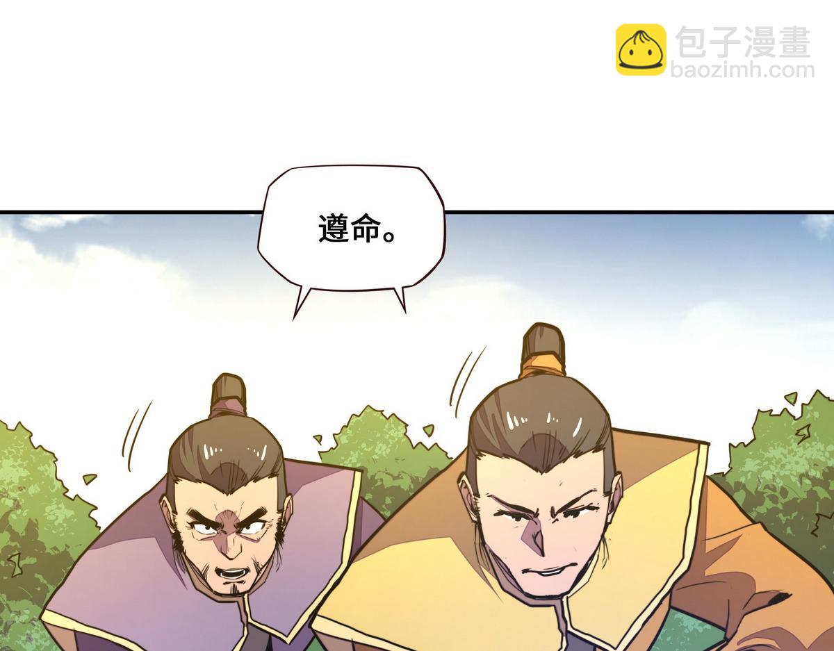 第165话 武功尽失(1/2)-第176话
