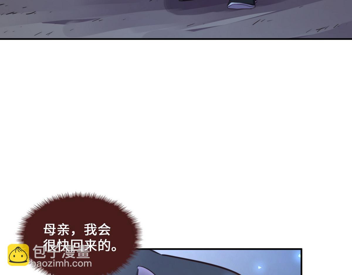 第167话 现在出发(1/2)-第178话
