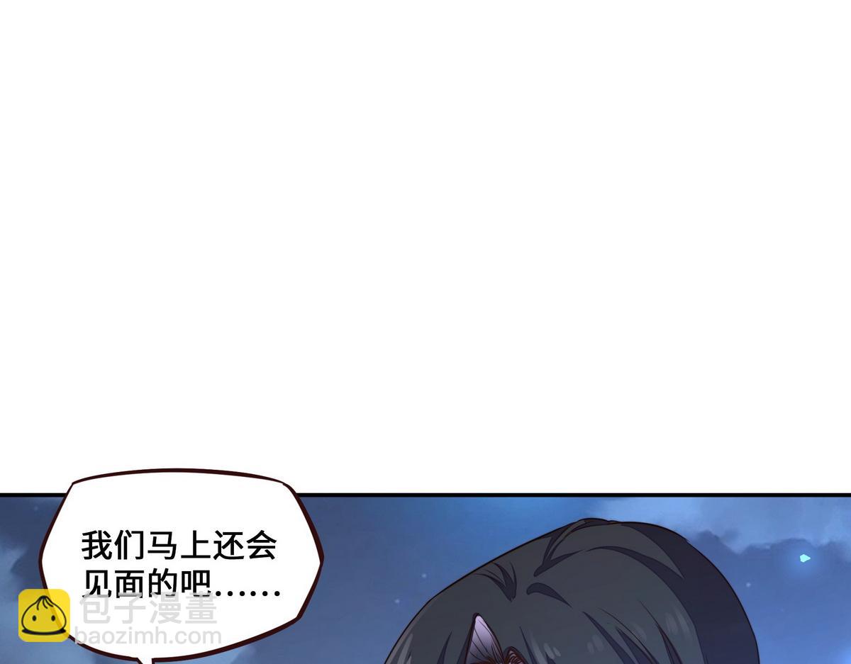 第167话 现在出发(1/2)-第178话