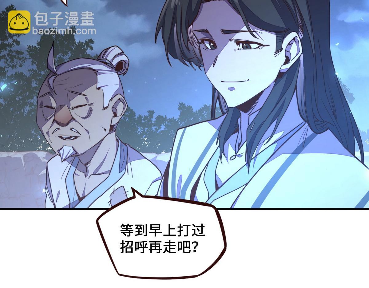 第167话 现在出发(1/2)-第178话