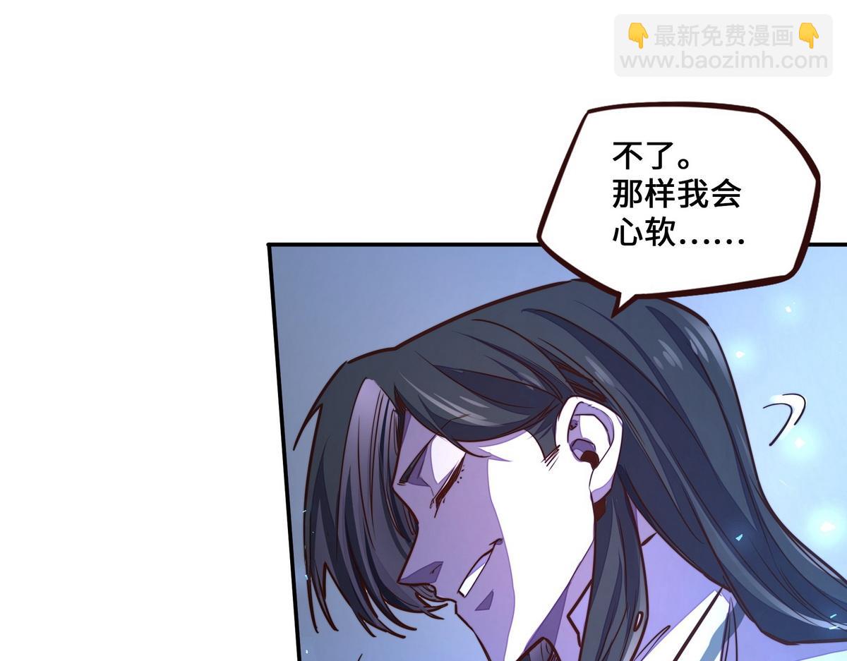 第167话 现在出发(1/2)-第178话