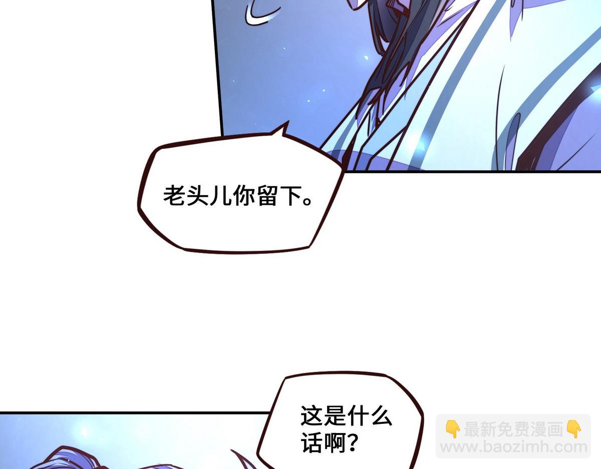 第167话 现在出发(1/2)-第178话