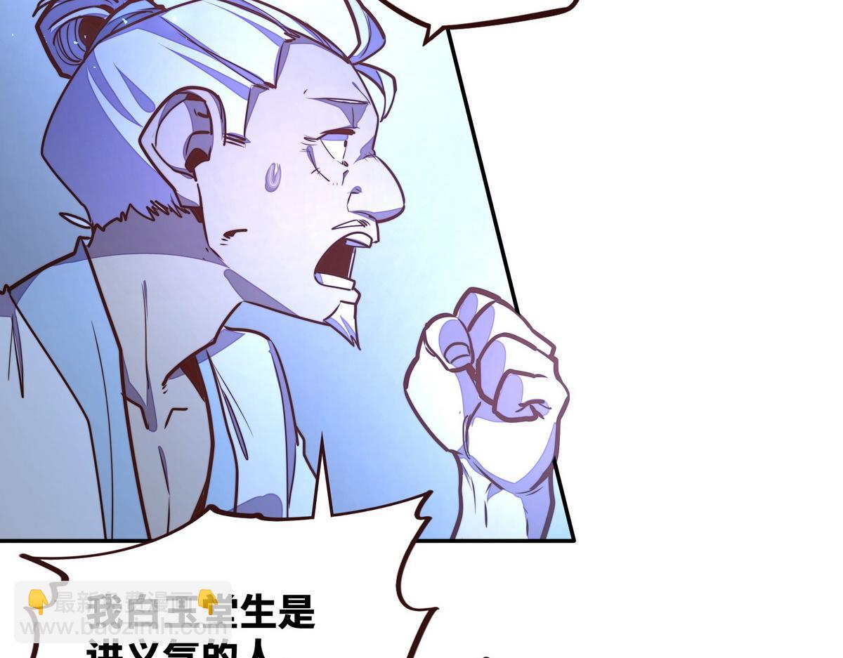 第167话 现在出发(1/2)-第178话