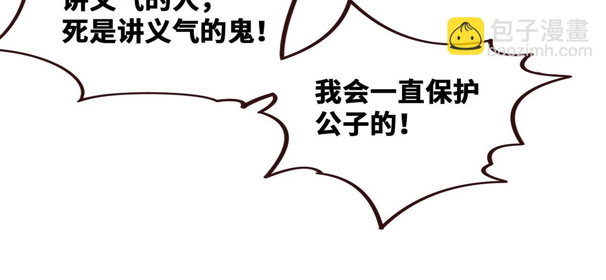第167话 现在出发(1/2)-第178话