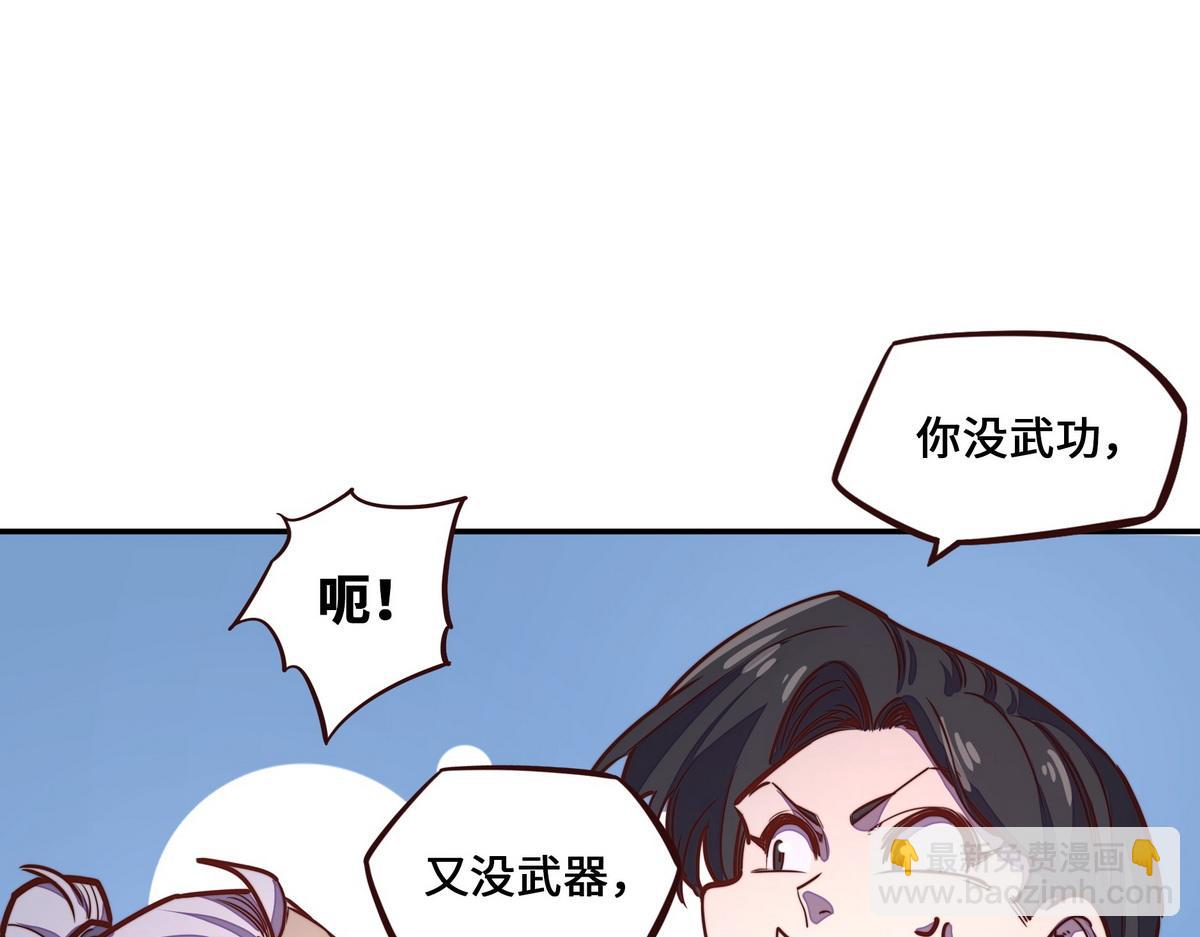 第167话 现在出发(1/2)-第178话