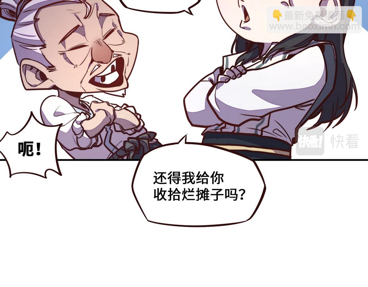 第167话 现在出发(1/2)-第178话
