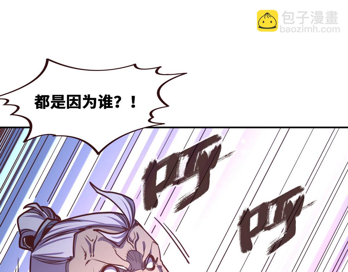 第167话 现在出发(1/2)-第178话