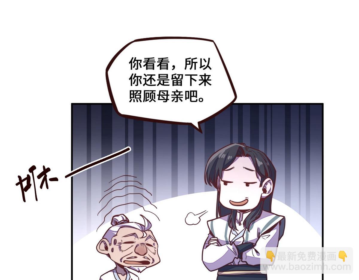 第167话 现在出发(1/2)-第178话
