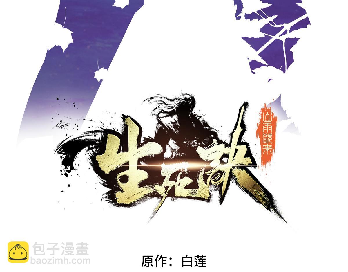 第167话 现在出发(1/2)-第178话