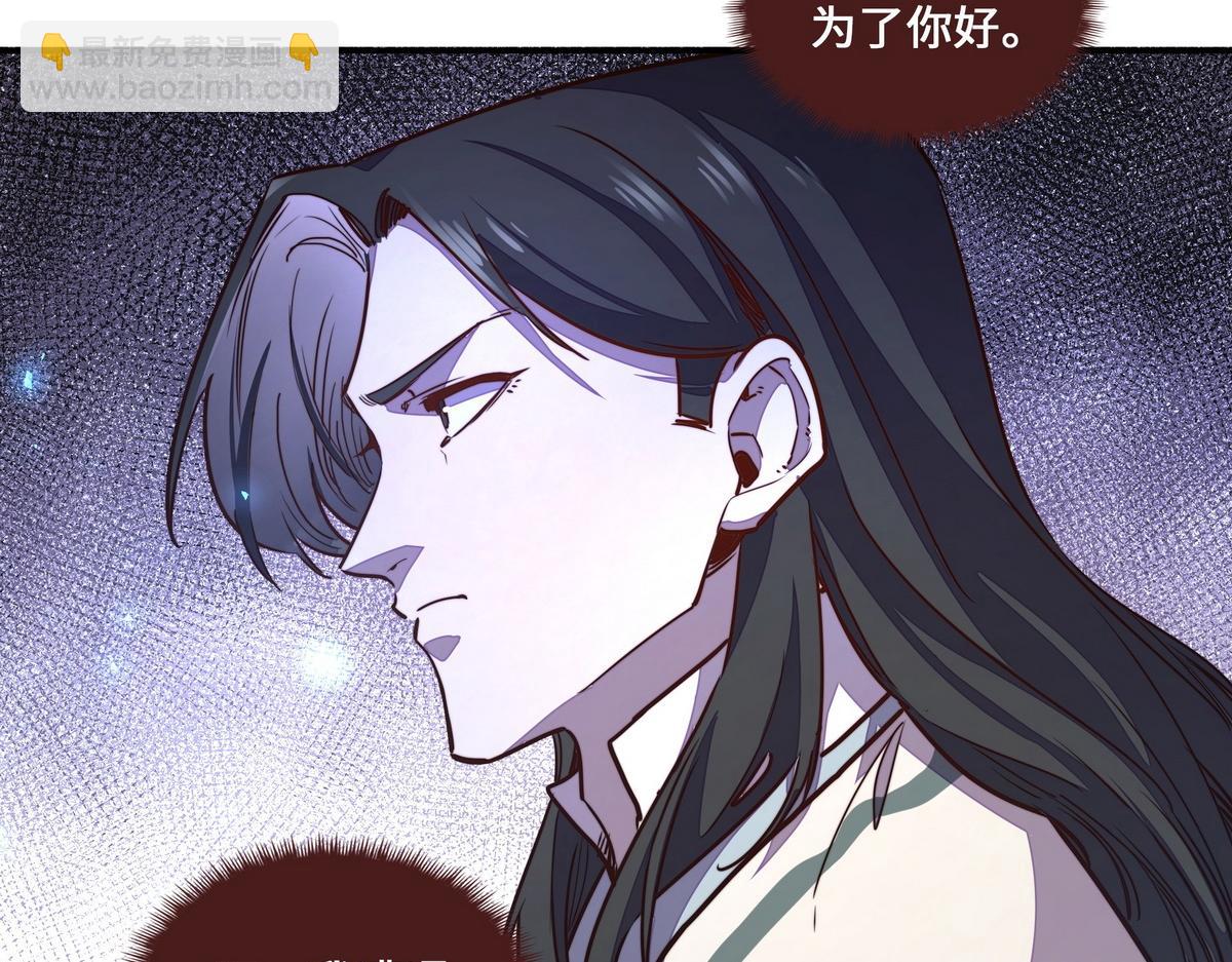 第167话 现在出发(1/2)-第178话