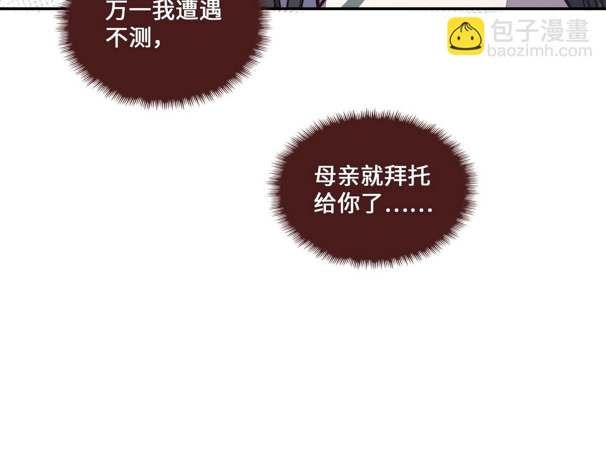 第167话 现在出发(1/2)-第178话