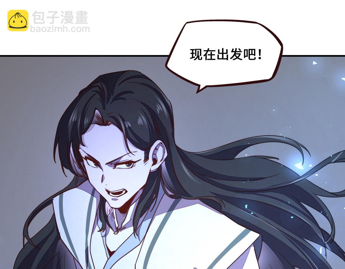 第167话 现在出发(1/2)-第178话
