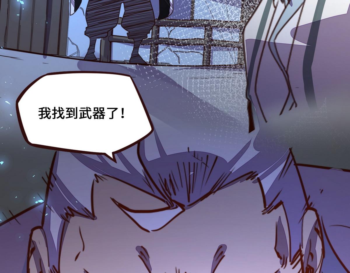 第167话 现在出发(1/2)-第178话