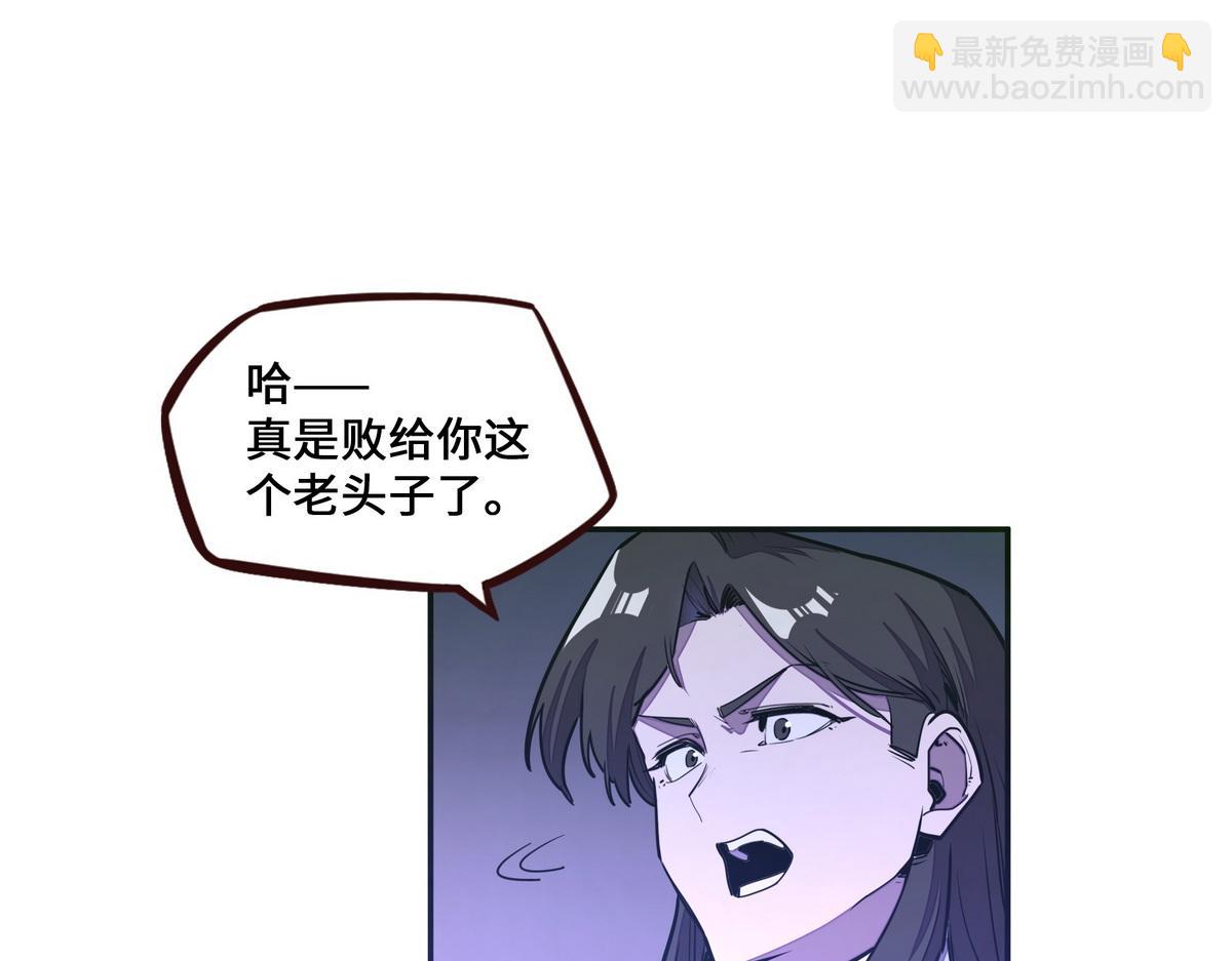 第167话 现在出发(1/2)-第178话