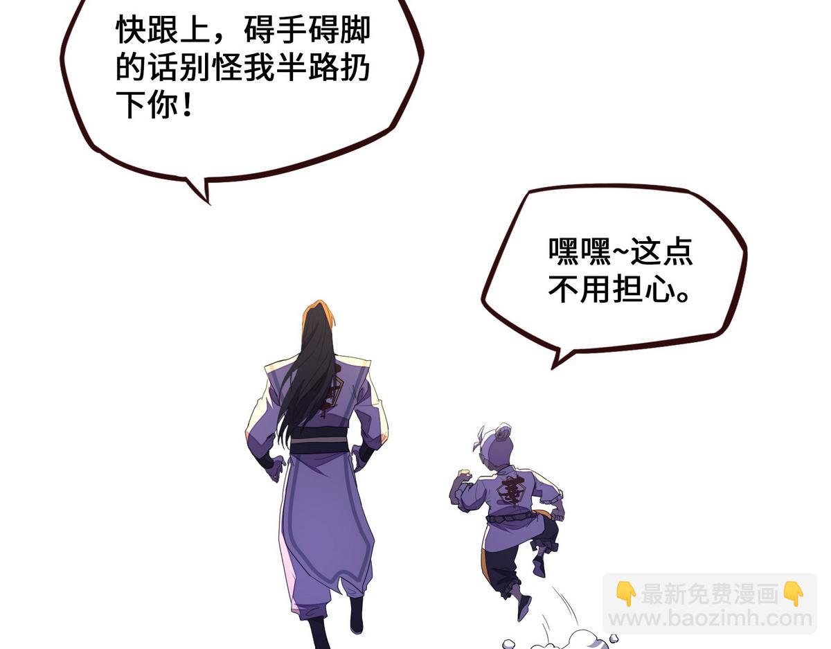 第167话 现在出发(1/2)-第178话