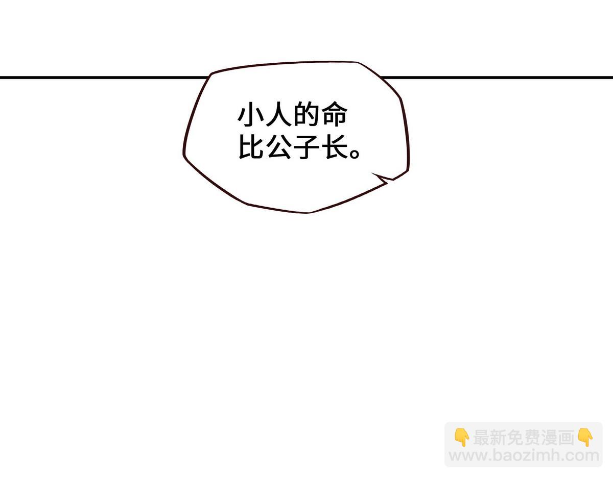 第167话 现在出发(1/2)-第178话