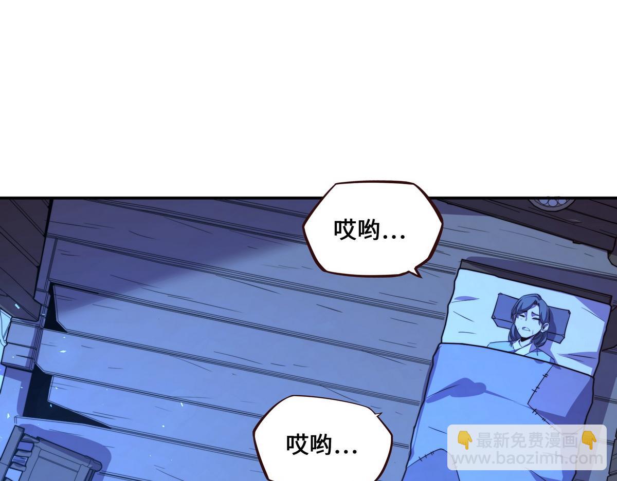 第167话 现在出发(1/2)-第178话