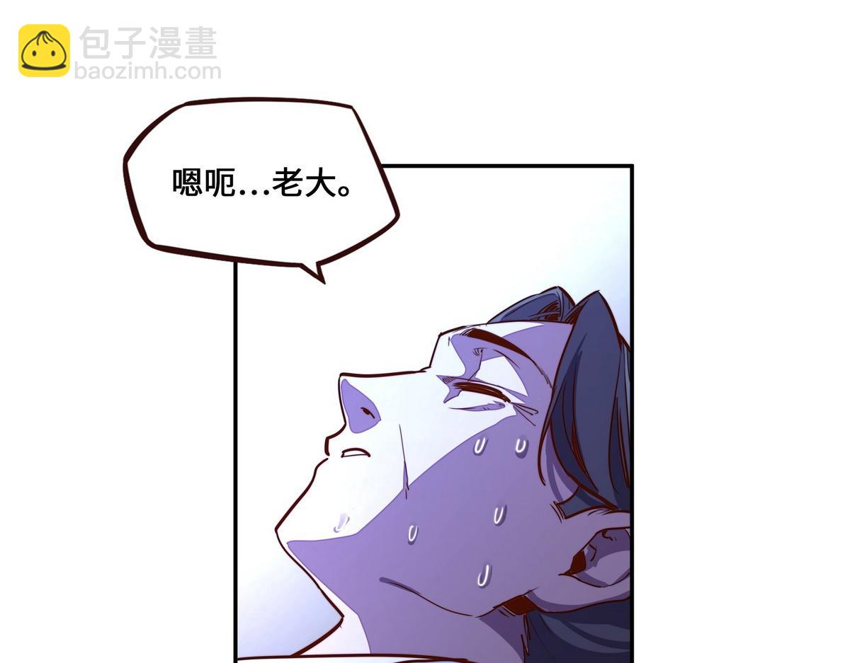 第167话 现在出发(1/2)-第178话