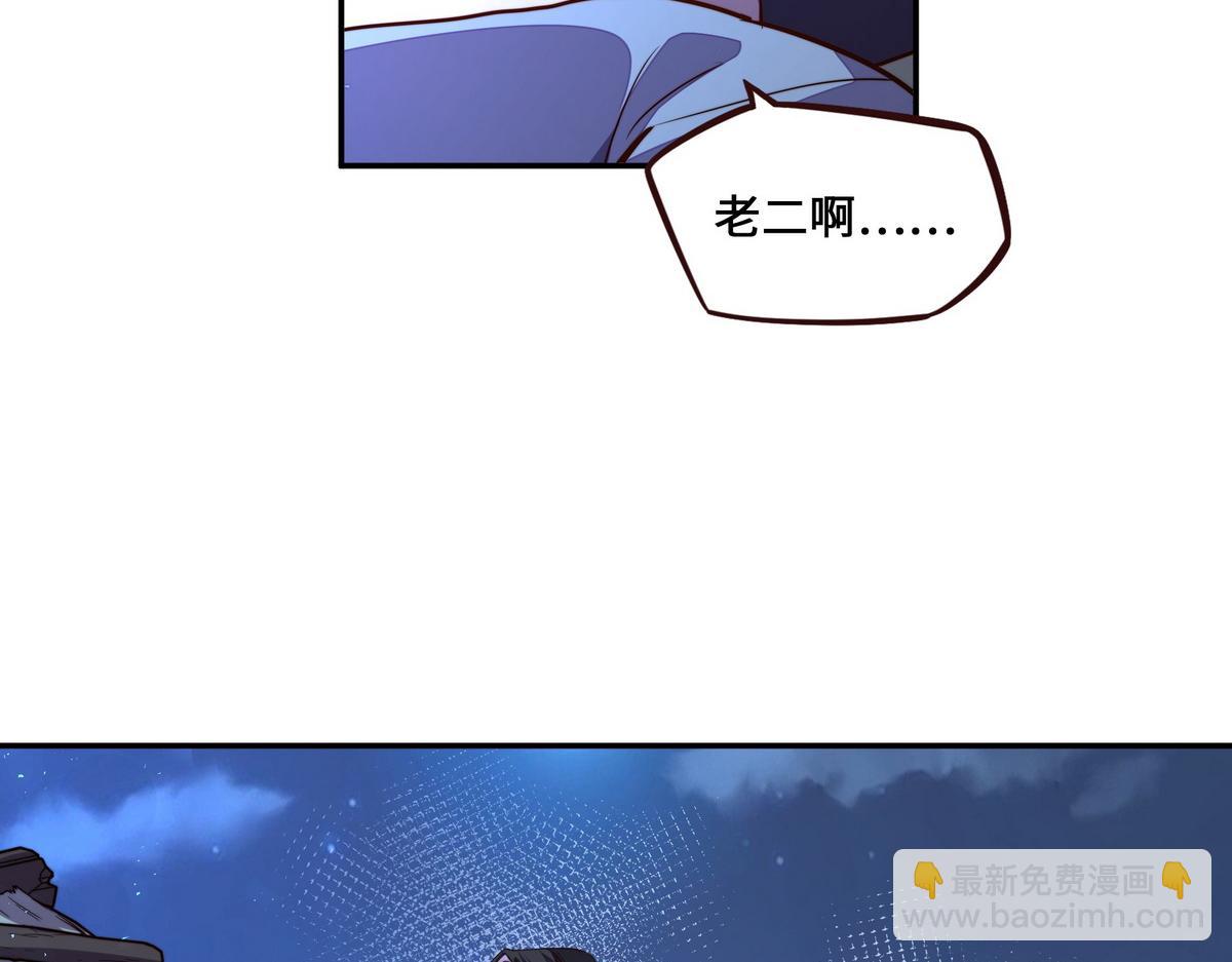 第167话 现在出发(1/2)-第178话