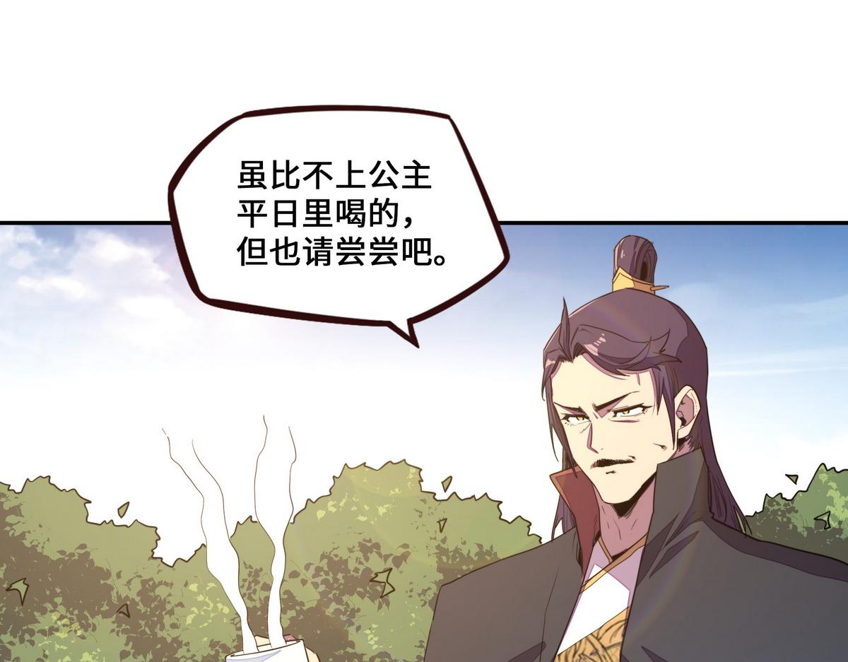 第169话 缘分(1/2)-第180话