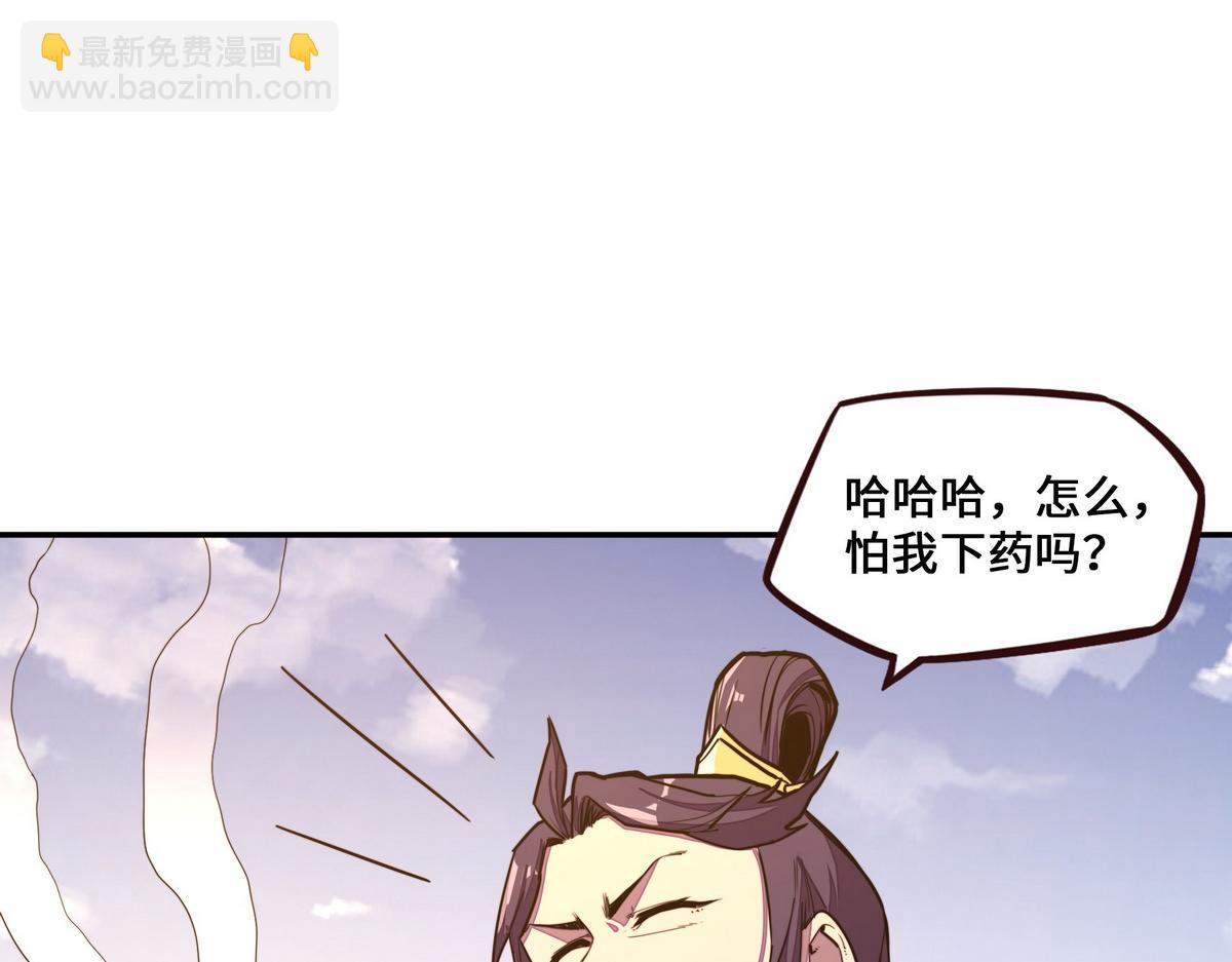 第169话 缘分(1/2)-第180话