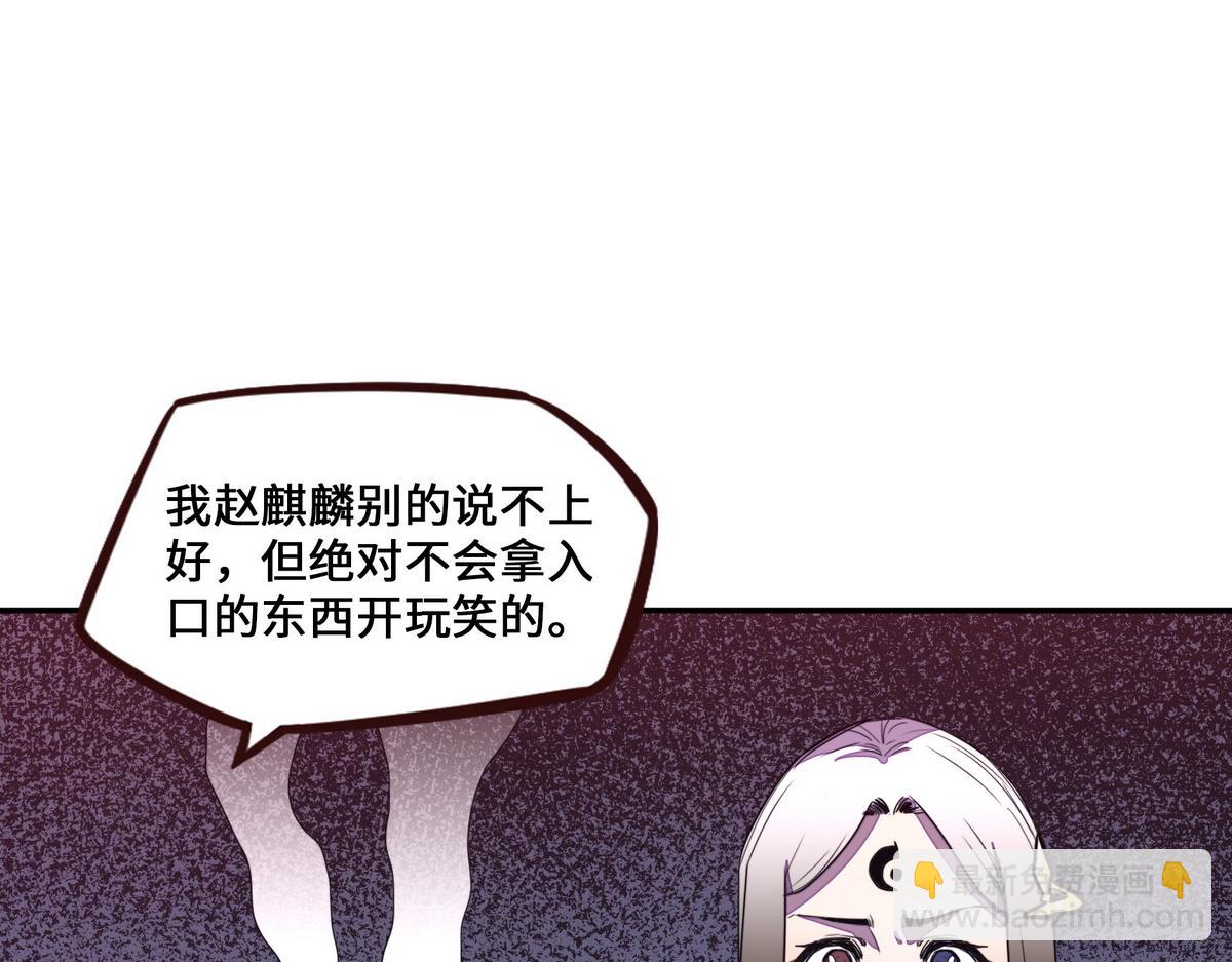 第169话 缘分(1/2)-第180话