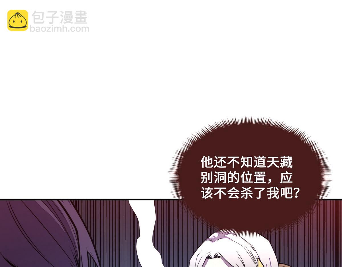 第169话 缘分(1/2)-第180话