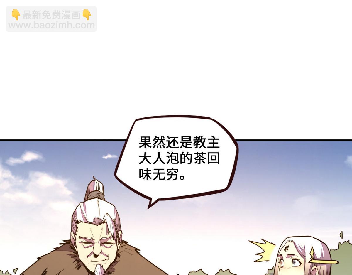 第169话 缘分(1/2)-第180话