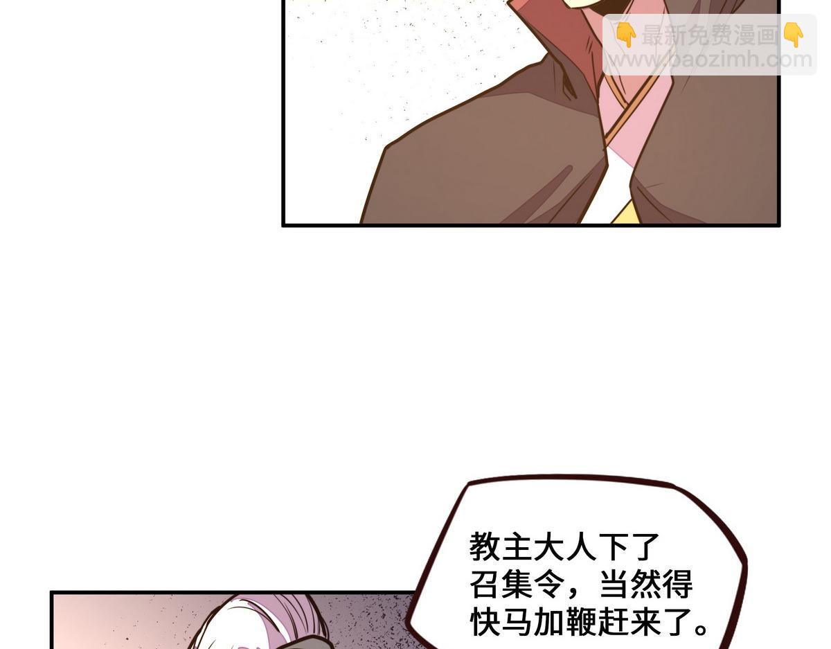 第169话 缘分(1/2)-第180话