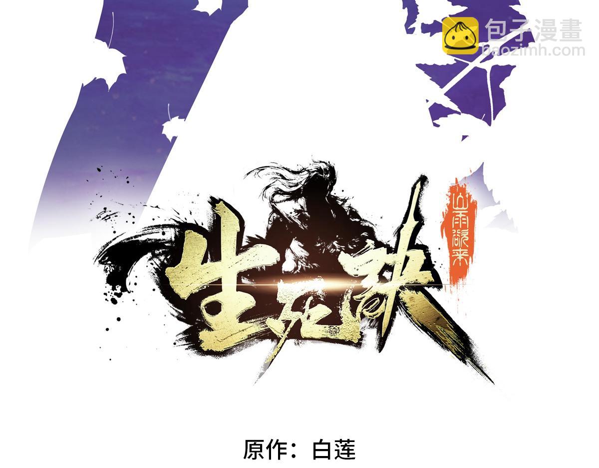 第169话 缘分(1/2)-第180话