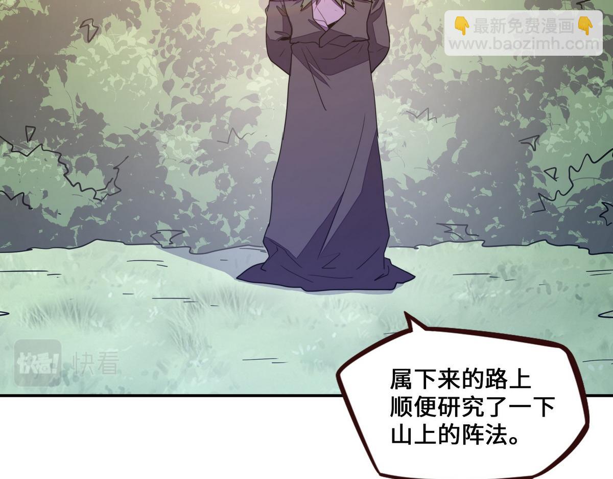 第169话 缘分(1/2)-第180话
