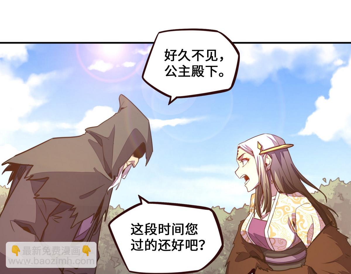 第169话 缘分(1/2)-第180话
