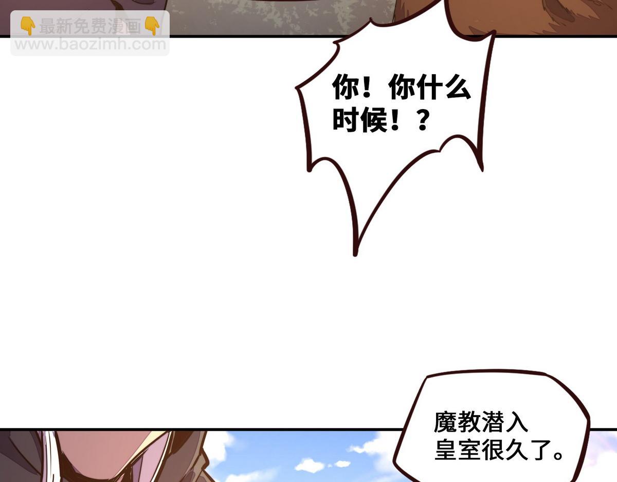 第169话 缘分(1/2)-第180话