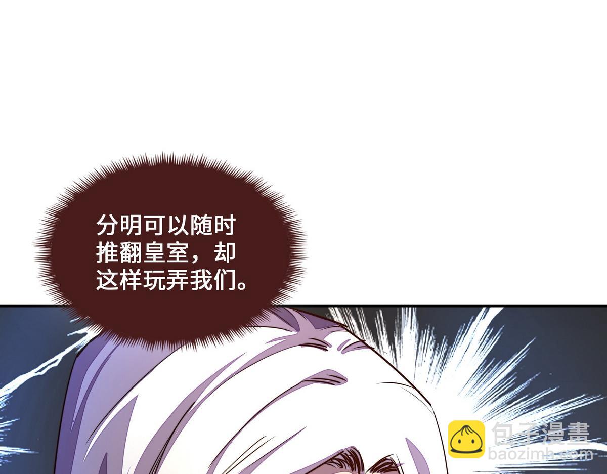 第169话 缘分(1/2)-第180话