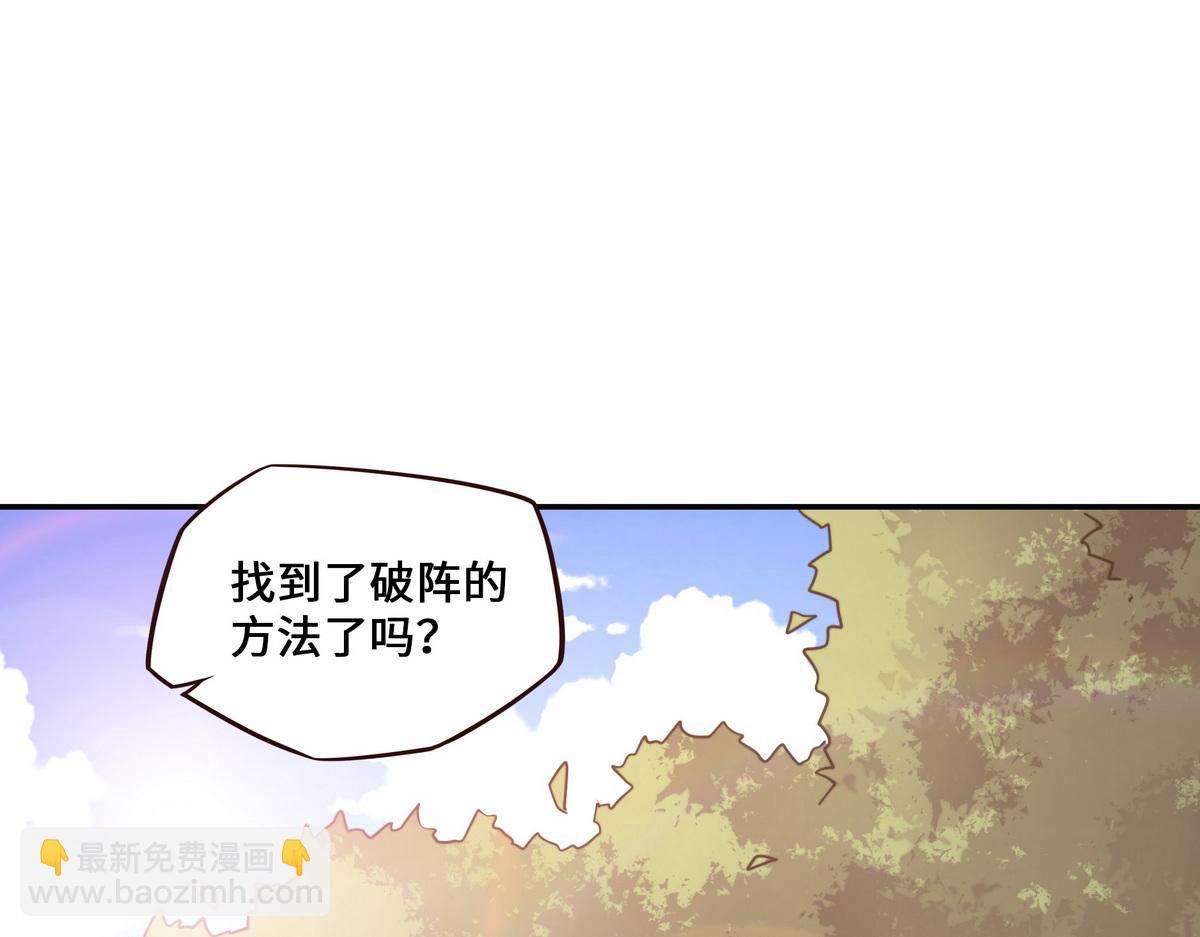 第169话 缘分(1/2)-第180话