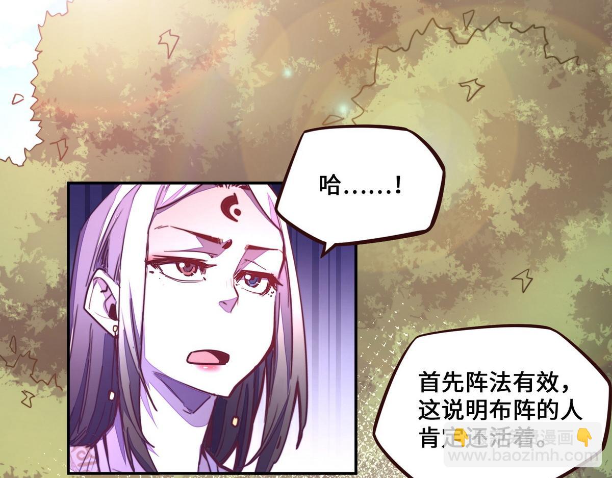 第169话 缘分(1/2)-第180话