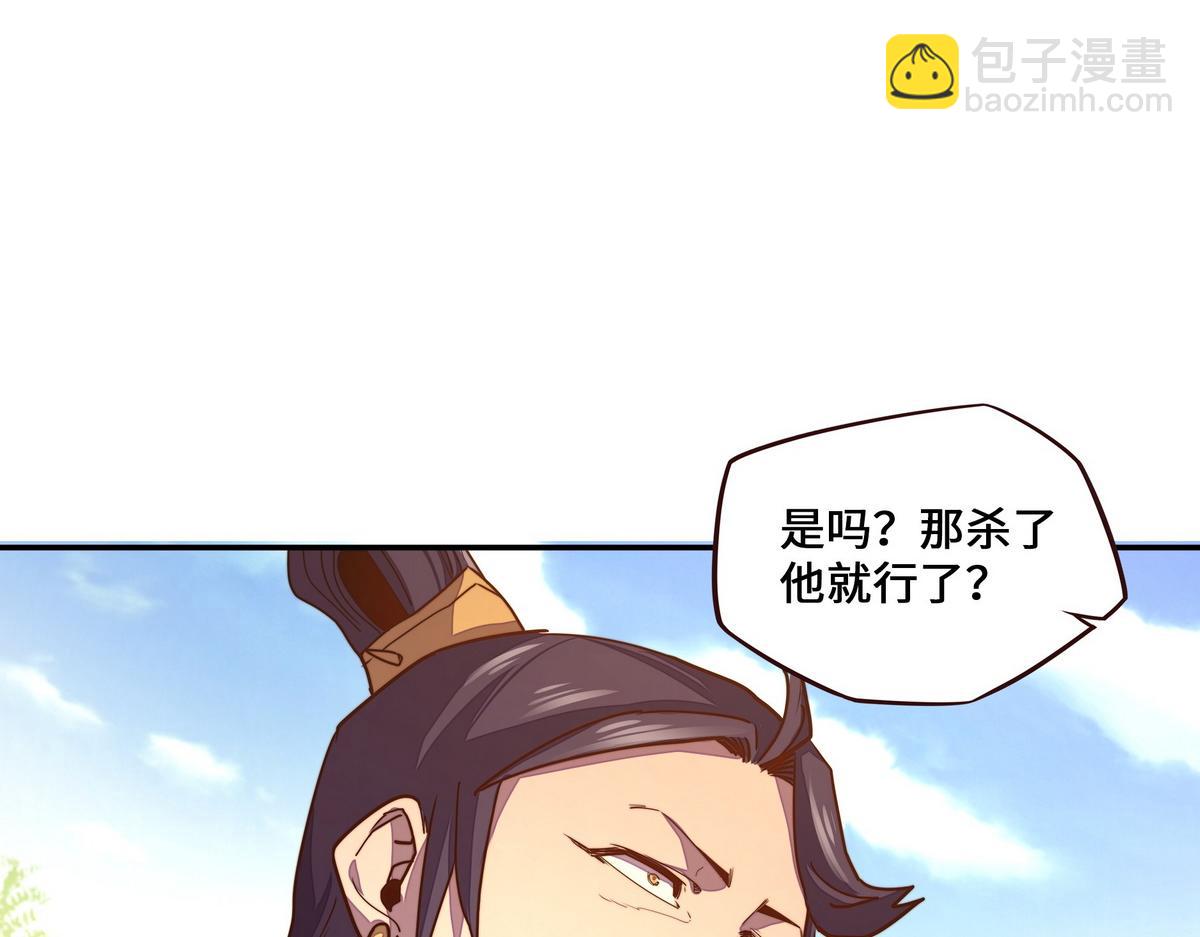 第169话 缘分(1/2)-第180话