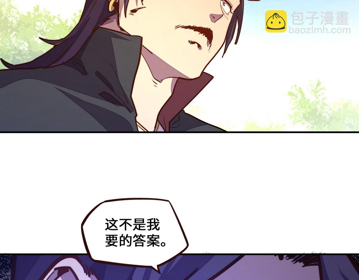 第169话 缘分(1/2)-第180话