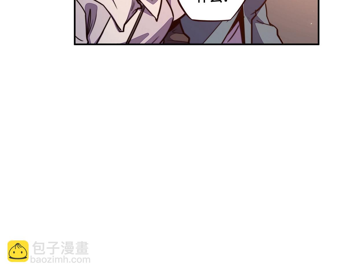 第171话 打听个事儿(1/2)-第182话