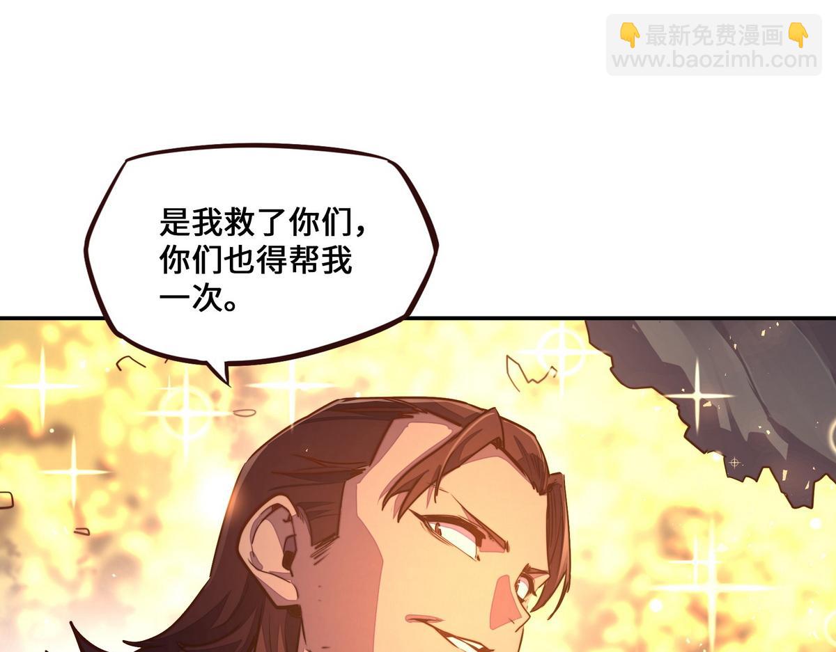第171话 打听个事儿(1/2)-第182话