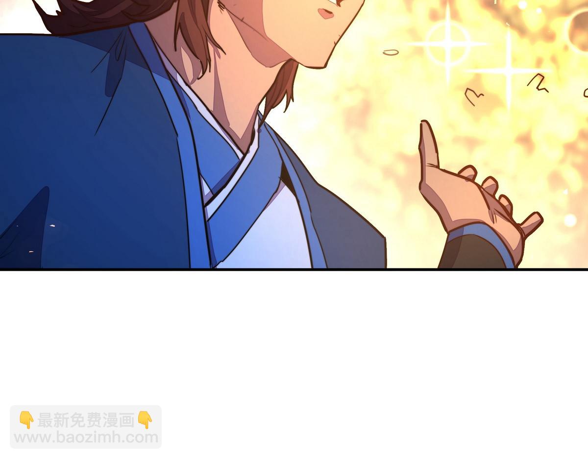 第171话 打听个事儿(1/2)-第182话